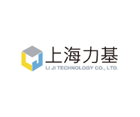 上海力基软件有限公司于2010年初在上海成立，是台湾伟迅科技公司在大陆的转