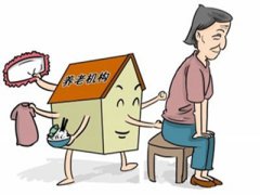 北京近82%老人拥有房产 可成养老潜在支持