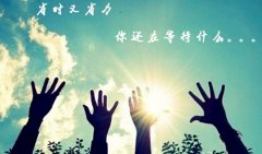 初创期公司，为员工缴纳社保公积金如何才能省时省力？