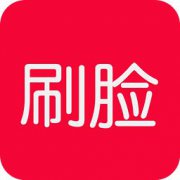 湖北省租房租车免押金 扫脸能查社保