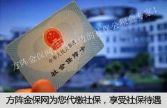 公司不交社保 让自己找挂靠公司交社保 怎么办