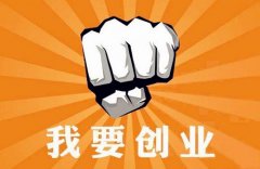 刚创业的小伙伴,小微企业如何交社保你造吗