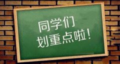 <b>划重点 个人代缴武汉社保要多少钱？</b>