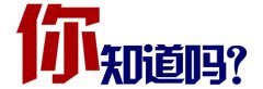 <b>武汉市社保代缴最低缴纳多少 为您普及下</b>