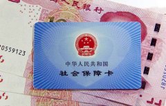 2018年最新武汉社保缴纳费用标准是多少？