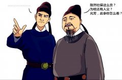 <b>讲真 武汉社保这么贵为啥你还要交？</b>