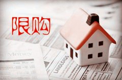 <b>武汉买房限购挂靠社保 方阵金保来帮您</b>