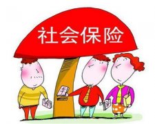 <b>方阵金保网：2019武汉社保代办价格</b>