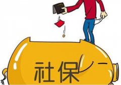 方阵金保网：非武汉户口个人买社保可行吗？