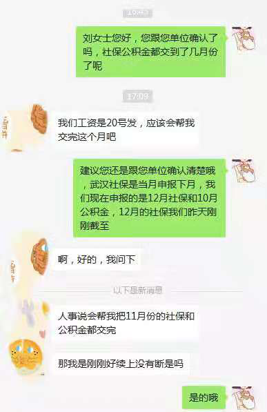 五险一金自己怎么交