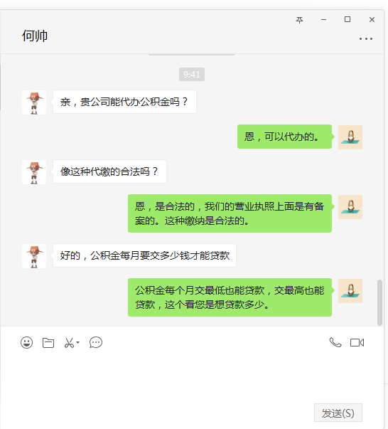 个人买住房公积金怎么买