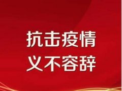 方阵金保网：武汉正规代缴五险一金中介