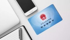 方阵金保网：武汉社保代缴多少钱？