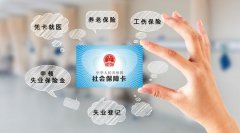 方阵金保网告诉你，个人如何代缴五险一金