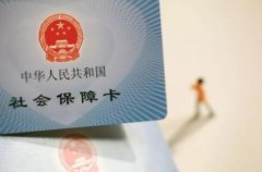 方阵金保网：辞职后个人如何交社保