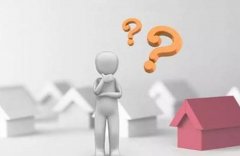 个人如何代办公积金贷款买房？