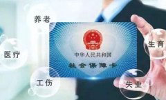 知名的武汉市社保代办公司有哪些？