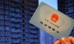 方阵金保网：个人挂公司交社保怎么交？