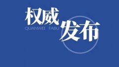 武汉社保减免到年底吗？不要白白浪费近3000元