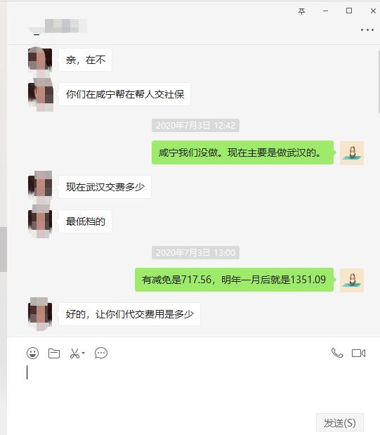 离职后社保怎么缴纳