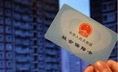 没有上班，可以作为个人代缴社保吗？