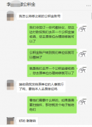 武汉公积金代缴合法吗？看看方阵金保网的案例