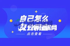 自己怎么交公积金？朋友，你知道代缴吗？