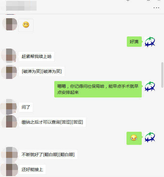 怎么挂靠社保