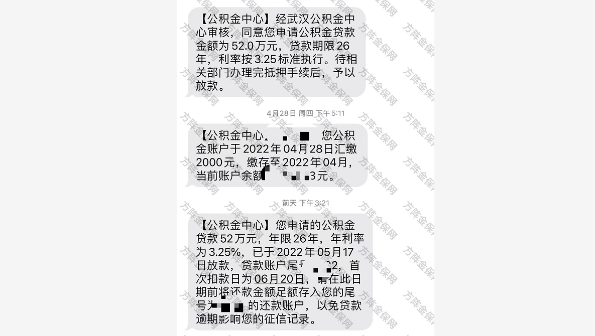 公积金自己可以交吗