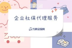 为什么会选择企业劳务派遣？