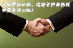 方阵金保网代缴单位社保，让您参保无忧！