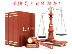 私人企业要不要为员工交社保？