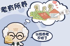 方阵金保网为近天命之年的人员【代缴武汉社保】