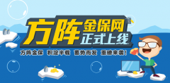 “汉漂族”社保可网上代交 武汉首家代缴社保网