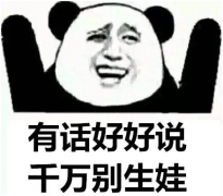 为什么男性也要交生育保险